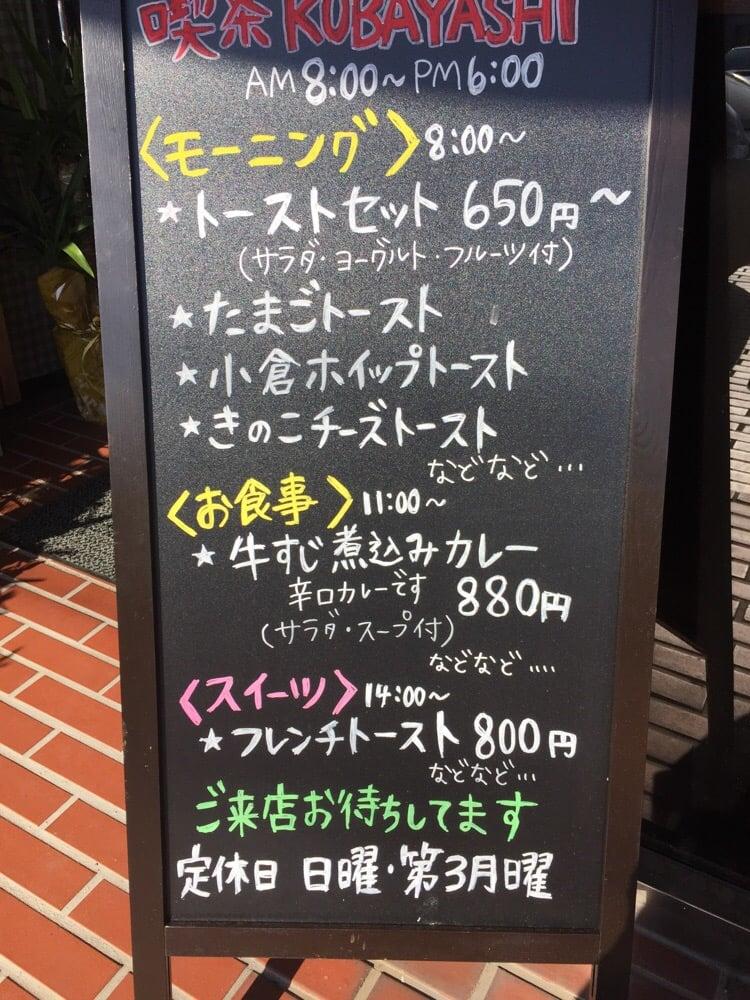 Kobayasi