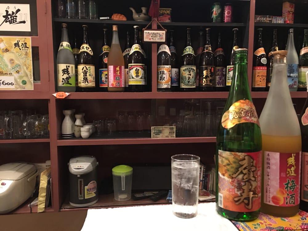 雄
