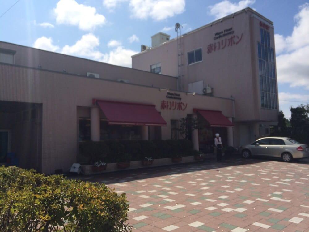 赤いリボン本店