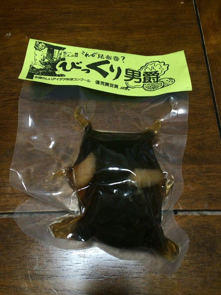 札幌こんぶ屋