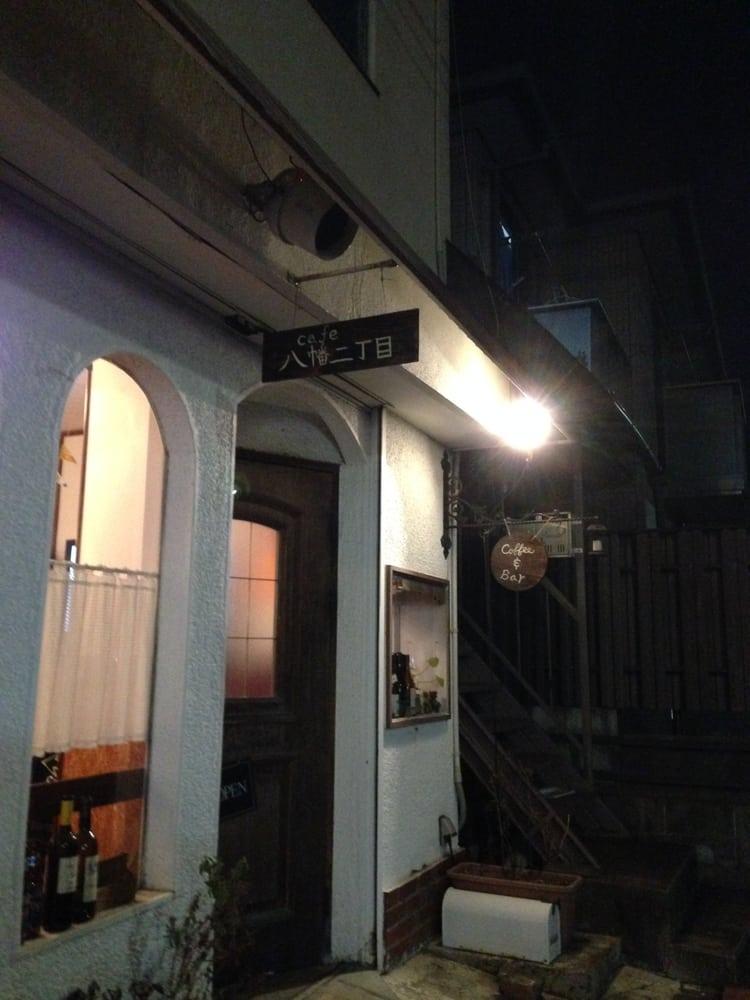 カフェ八幡二丁目