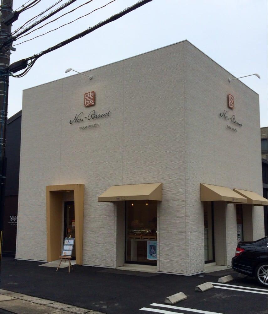 農ブランド