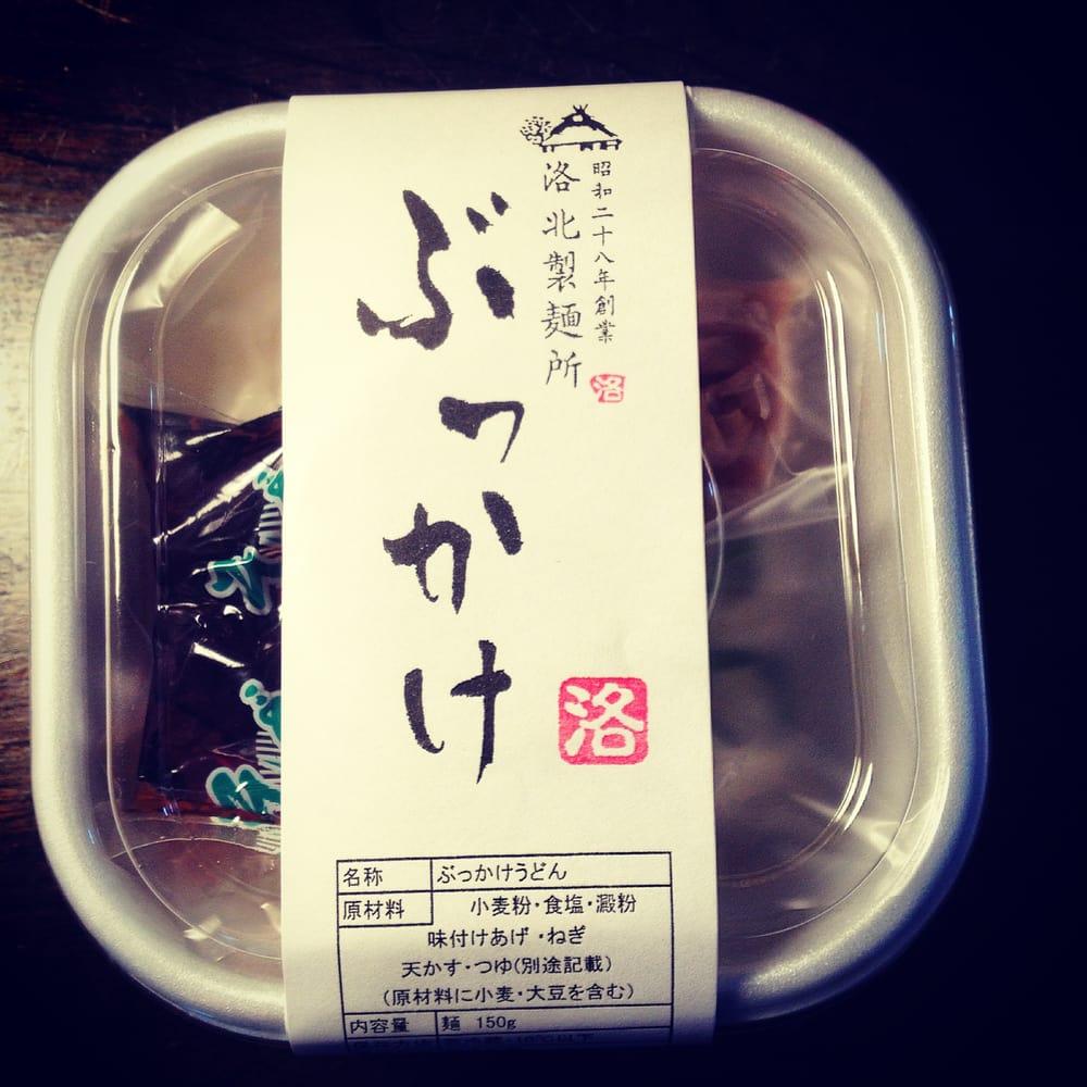 洛北製麺所