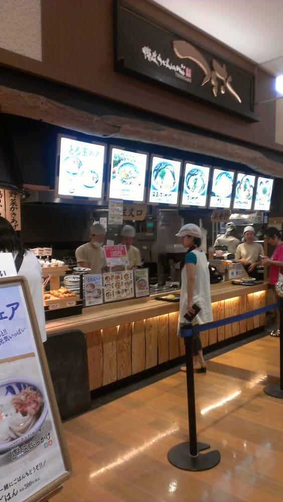 讃岐うどんの心つるさく