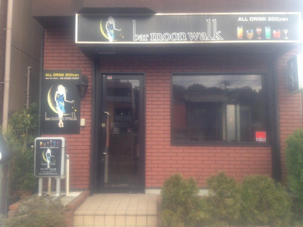 ムーンウォーク 関大前店