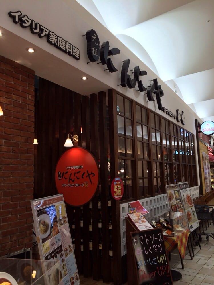 にんにくや