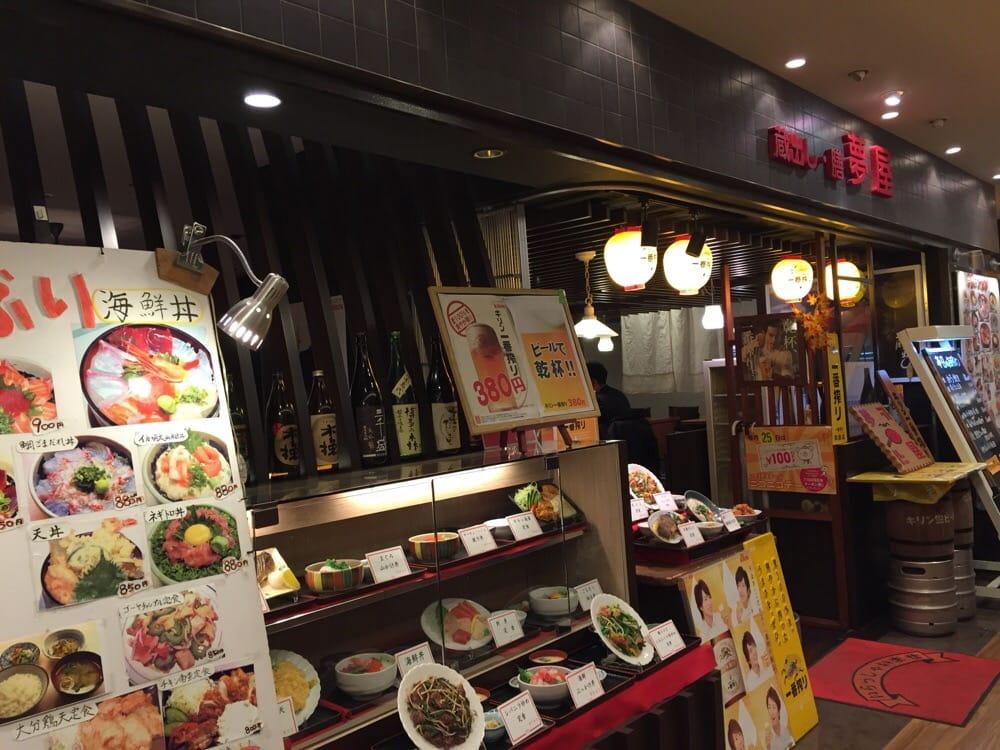ソラリアステージビルソラリアステージ専門店街地下２階一膳・居酒屋夢屋