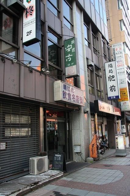 安古
