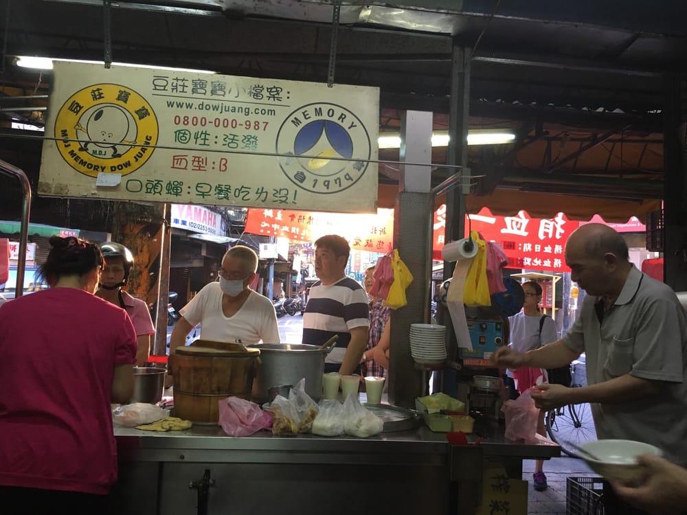 豆莊豆漿店