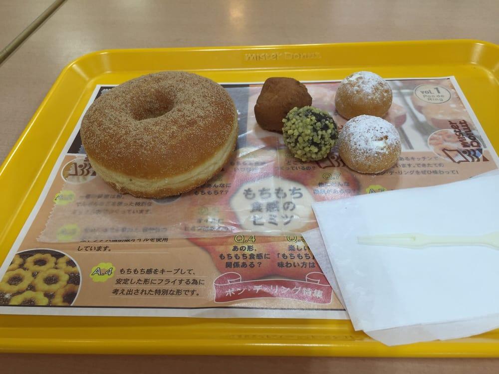 ミスタードーナツダイエー所沢ショップ