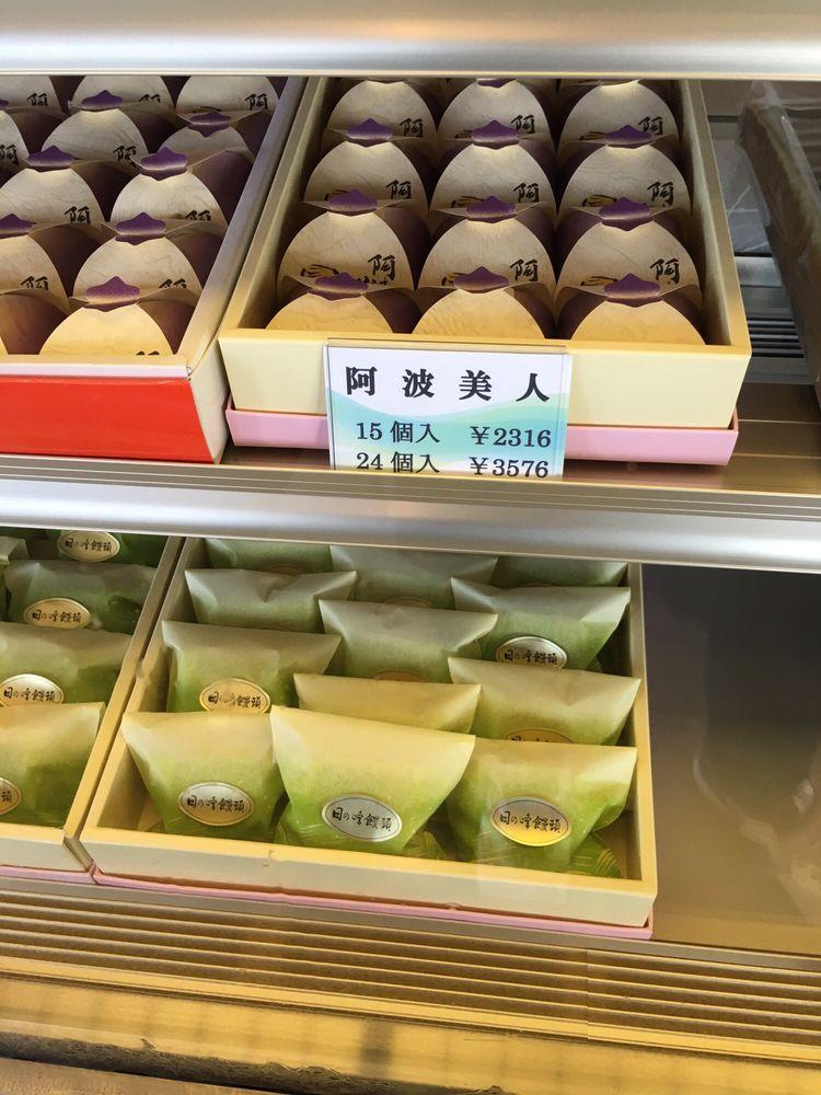 喜久屋本舗