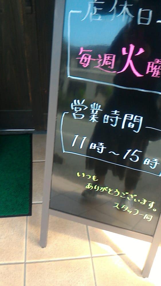 一福ちゃんうどん