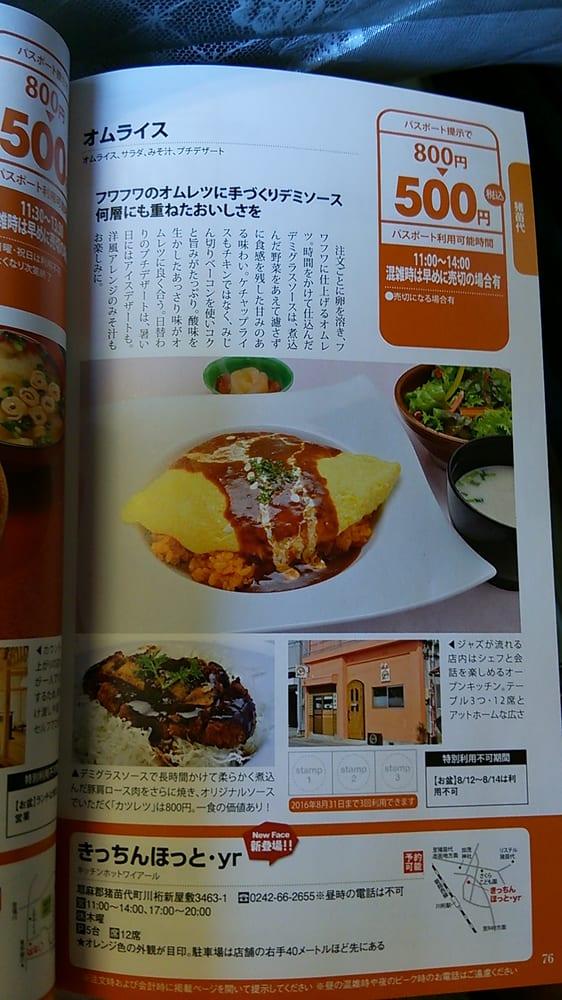ワイアール