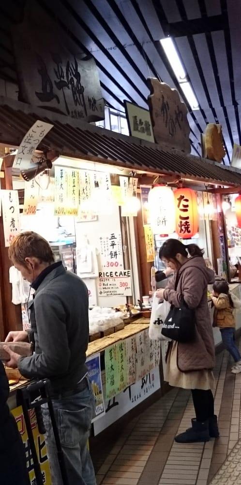 ヤキモチヤ ユザワ