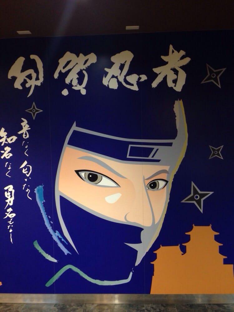 名阪上野ドライブイン