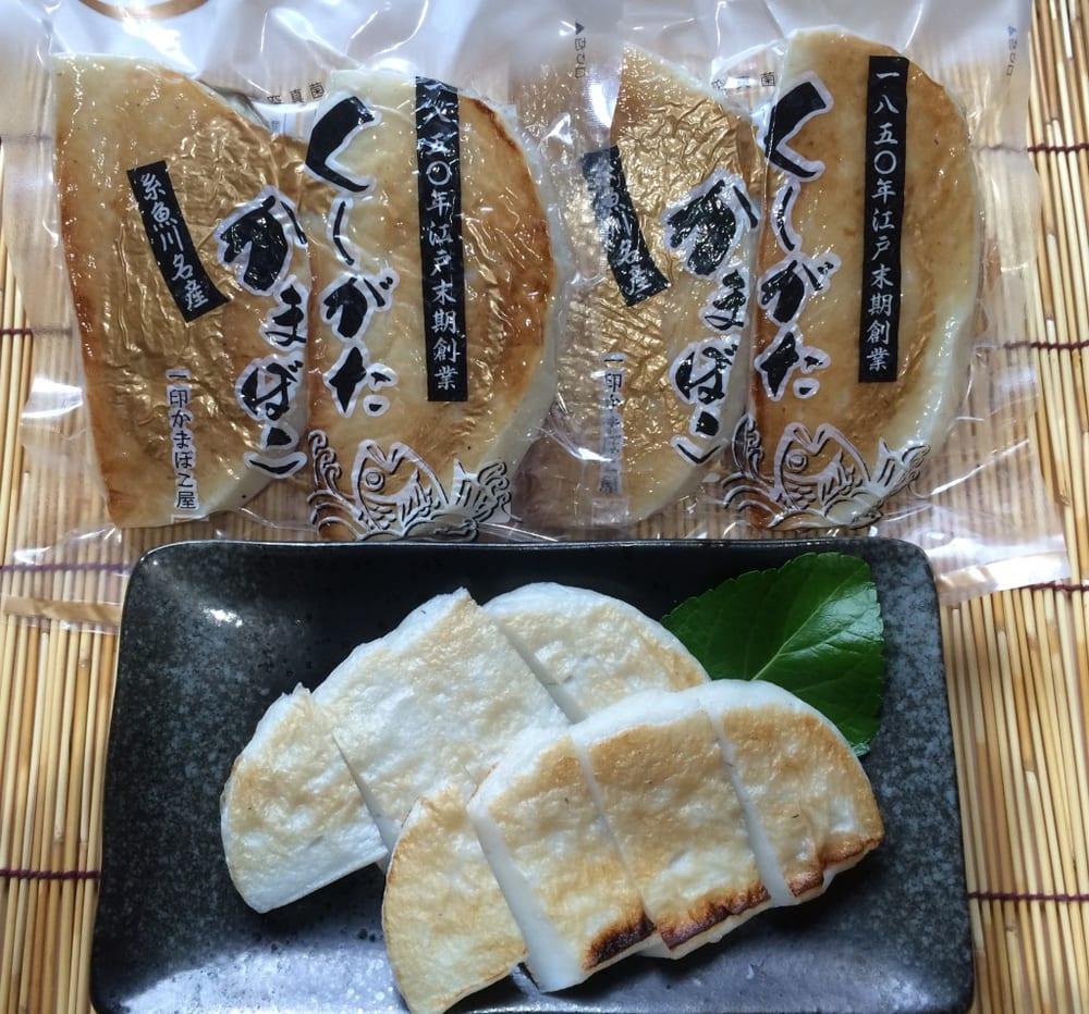 一印 かまぼこ屋