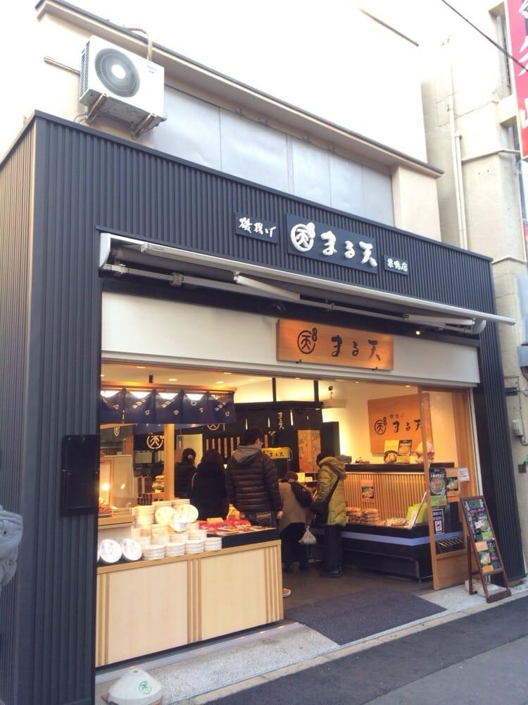 まる天 巣鴨店