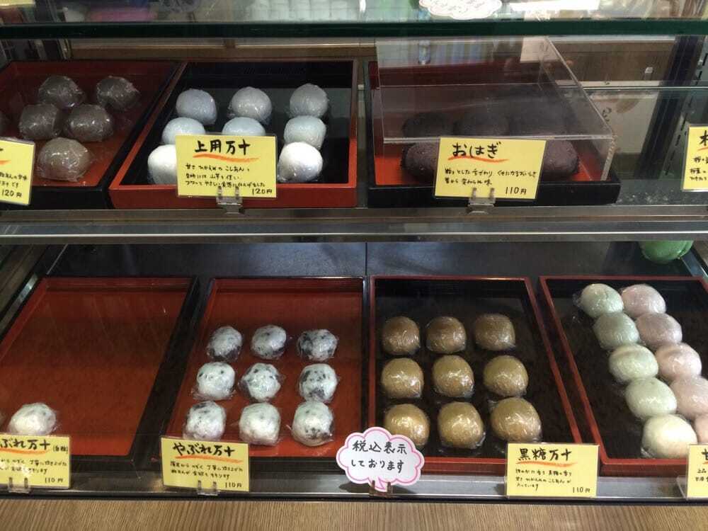 髙島屋