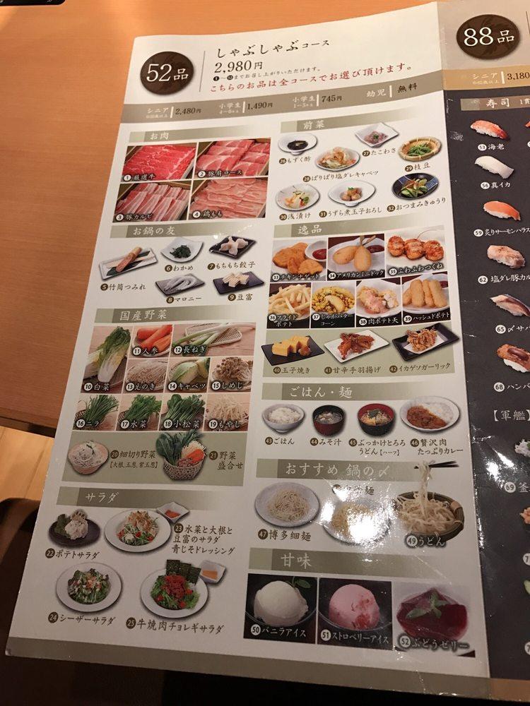 巴神栖店