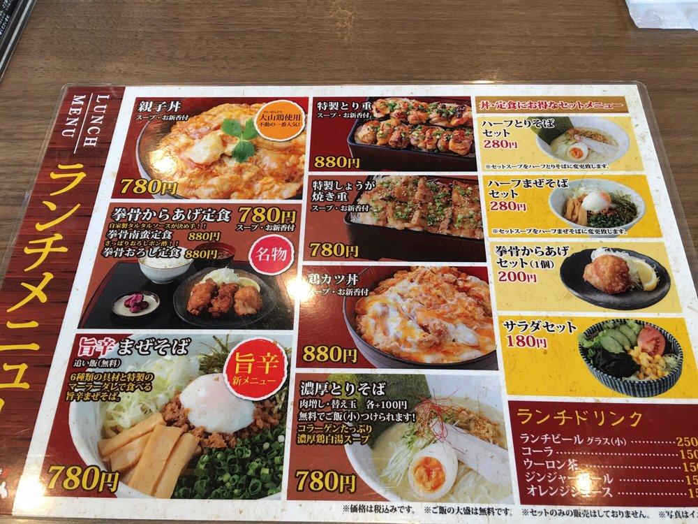 ほっと屋八丁堀店