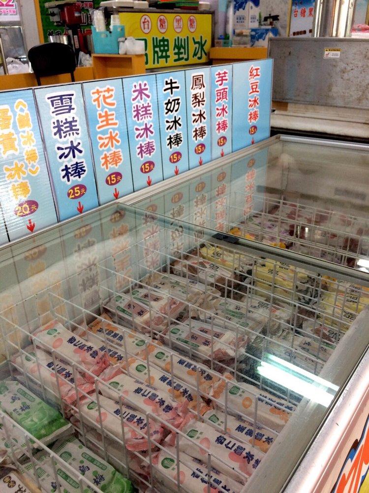 愛愛黑糖鮮奶仙草凍