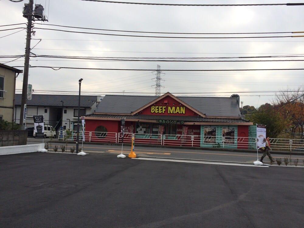ビーフマン