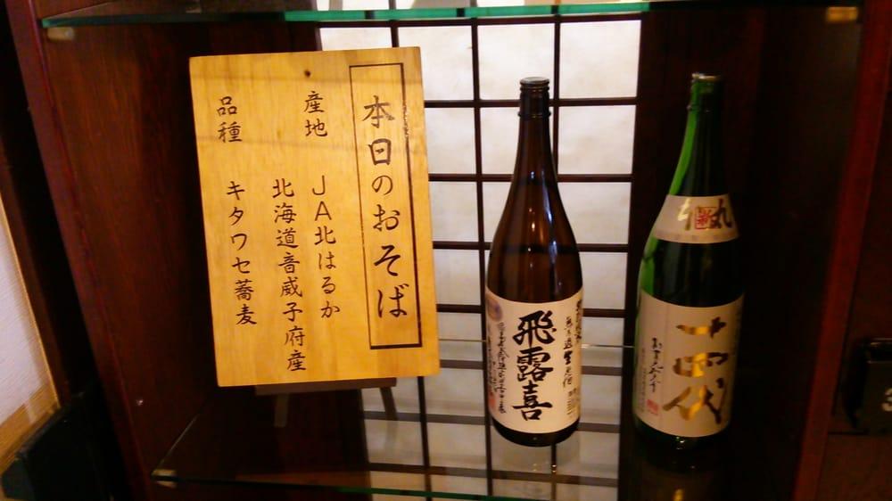蕎麦釜処 茅の器