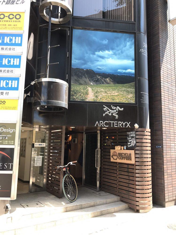 バイシクル コーヒー