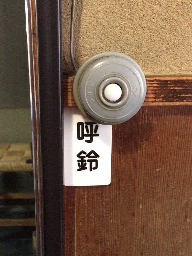 晦庵 河道屋