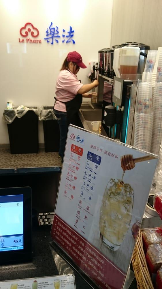 樂法