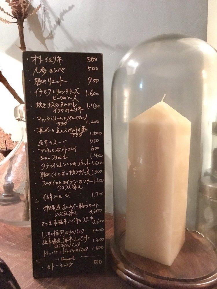トミガヤ カルム
