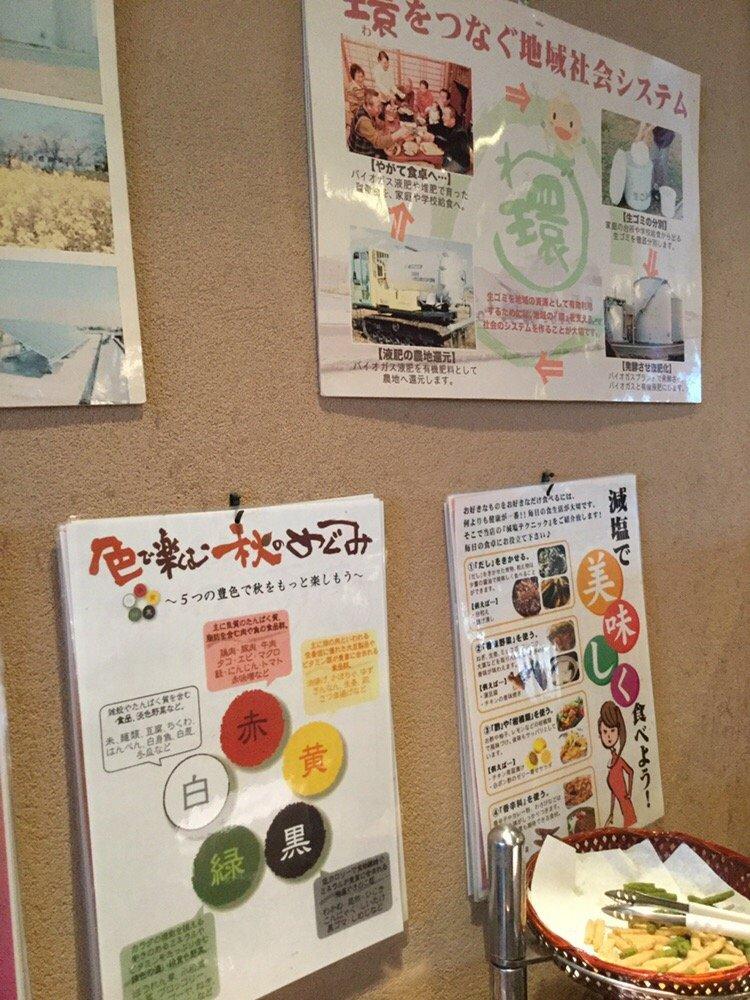道の駅おおき
