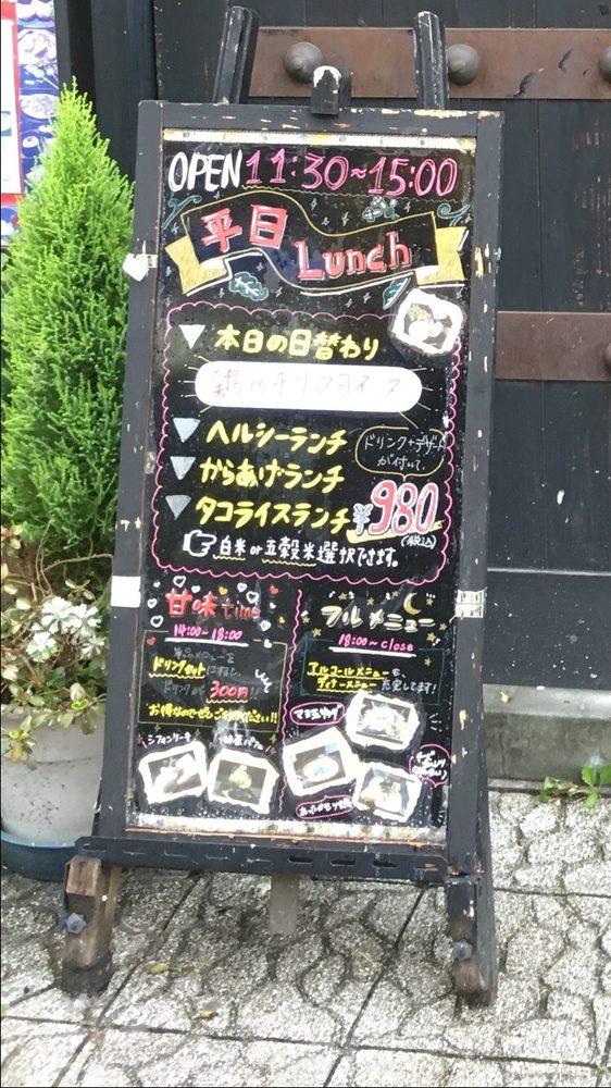 グート・カフェ