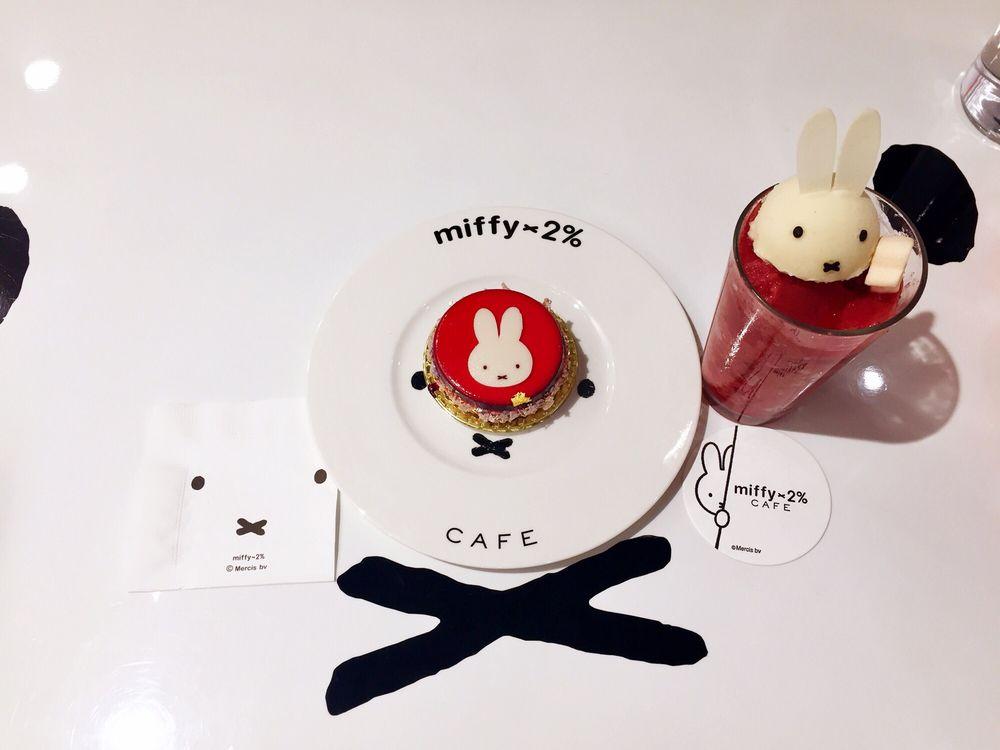 Miffy X 2% Cafe