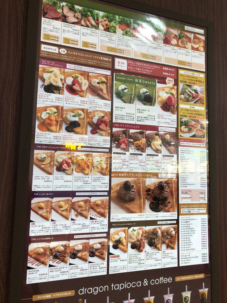 ドラゴン クレープ カフェ イオンモール名古屋茶屋店