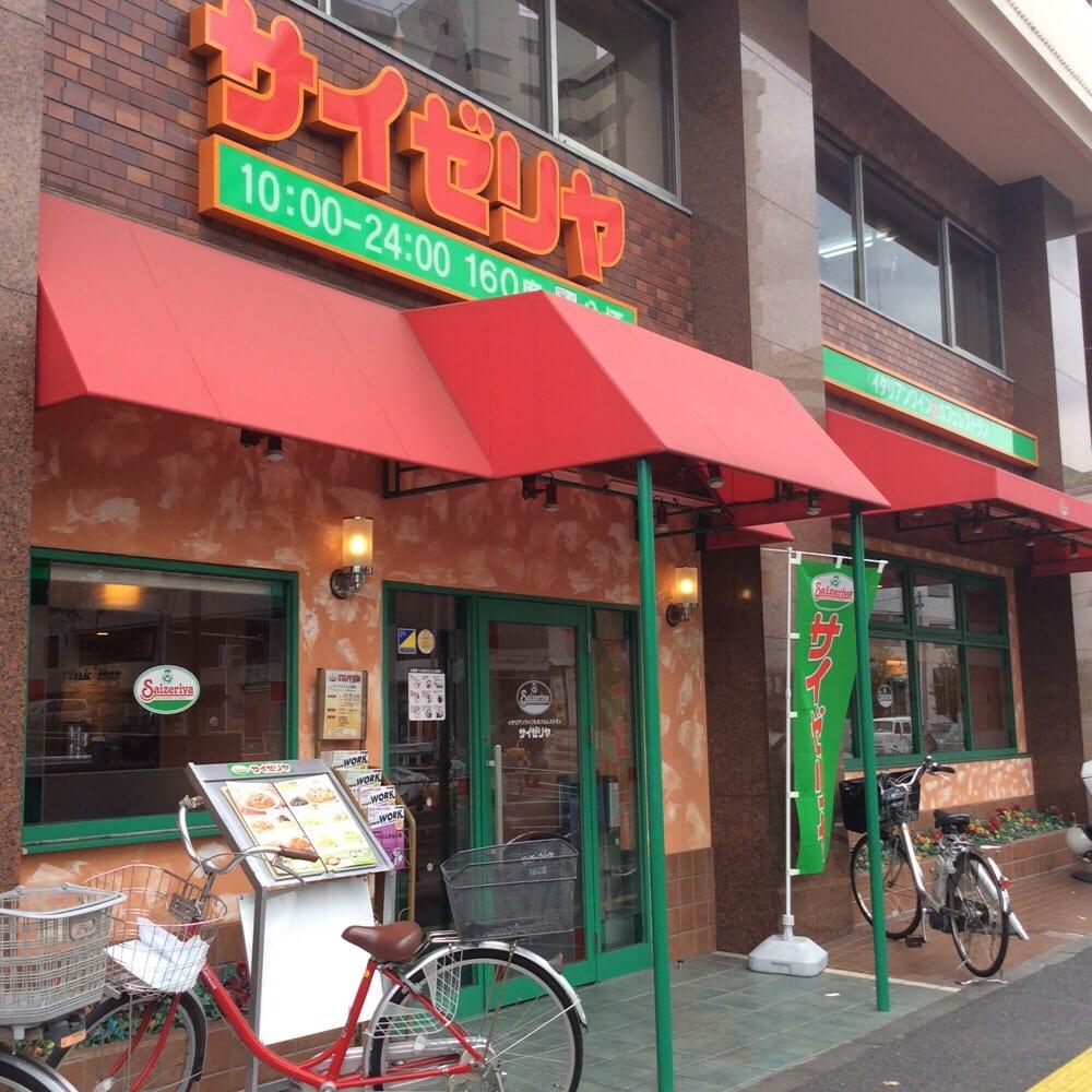 サイゼリヤ 高田馬場南諏訪通り 店