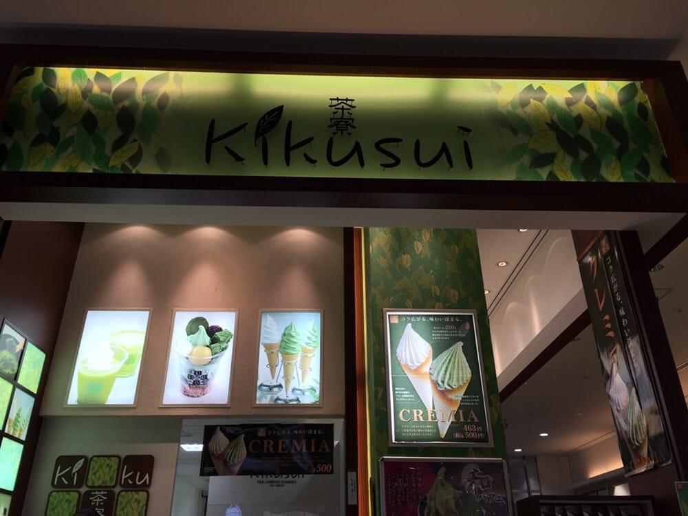 茶寮ｋｉｋｕｓｕｉ武蔵村山店