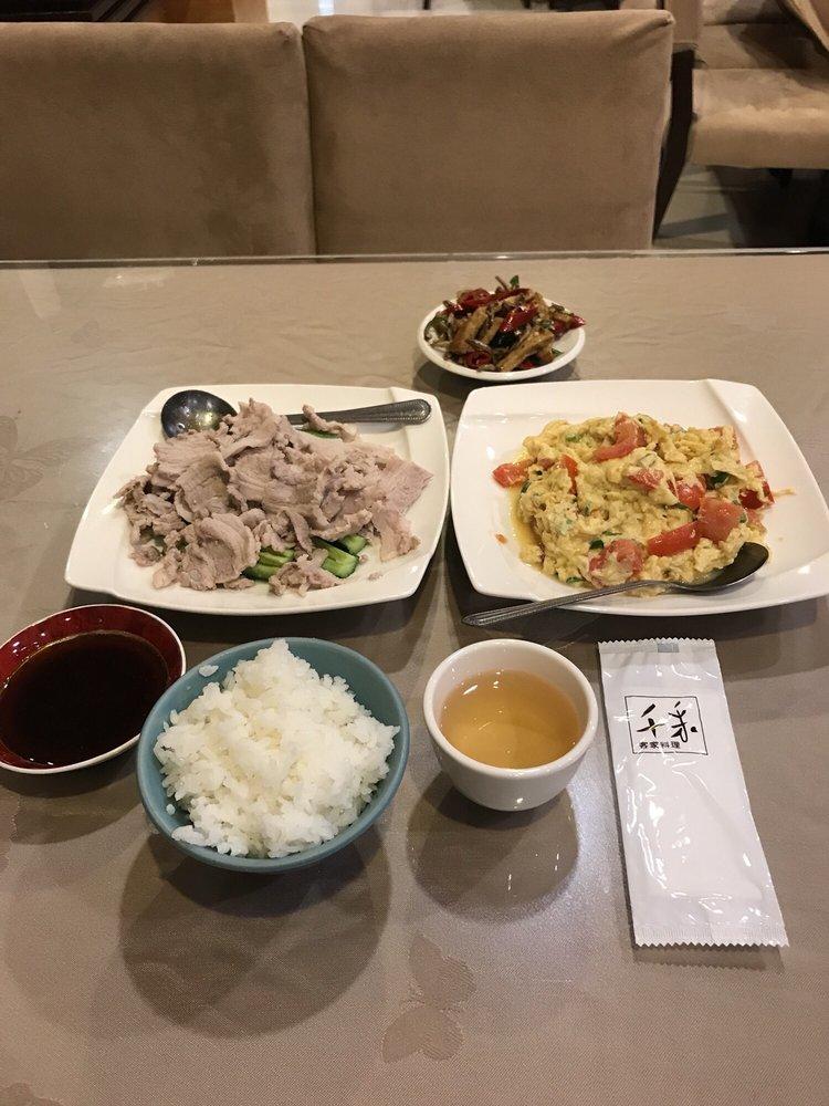 千采客家料理
