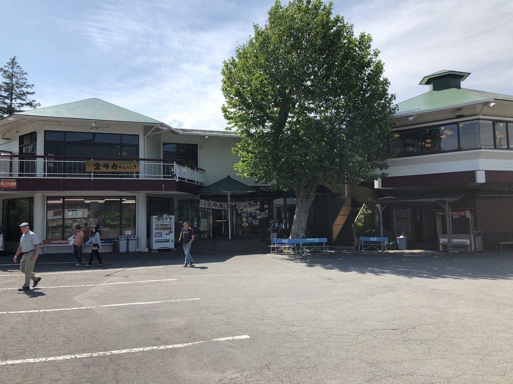 ドライブイン金時亭