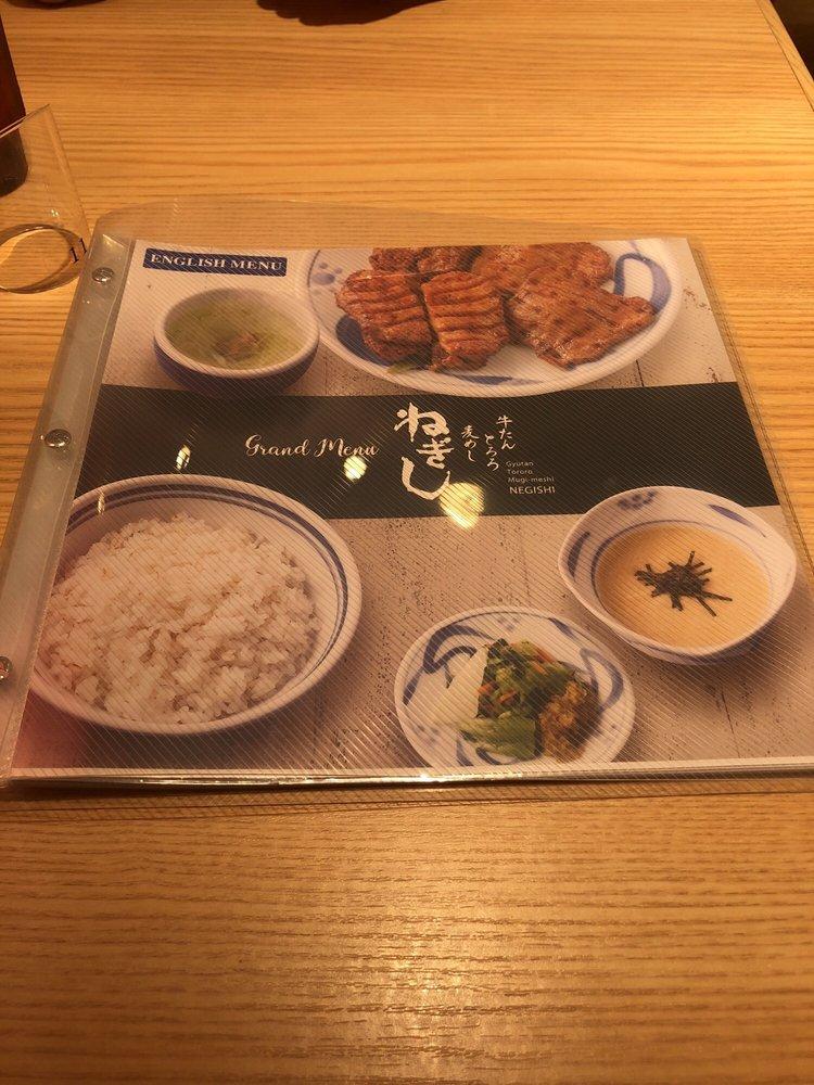 牛たん とろろ 麦めし 牛紋