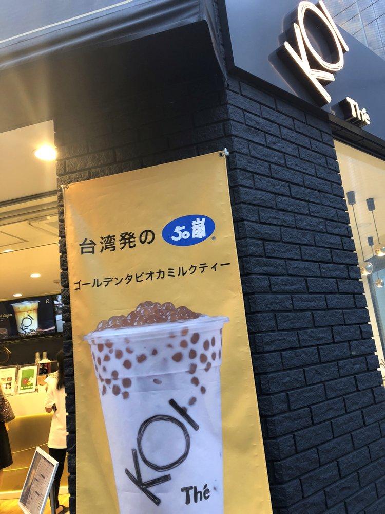 コイティー 沖映通り店