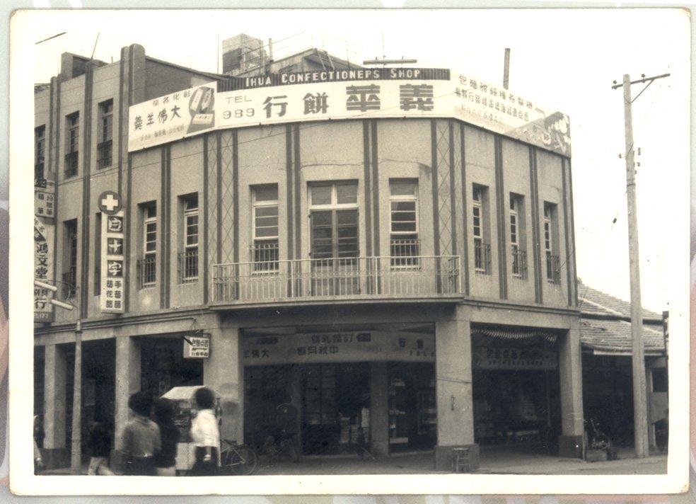 卦山燒