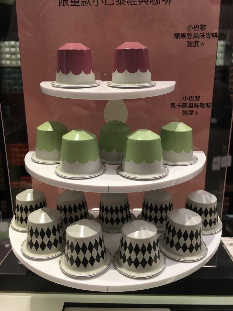 Nespresso Boutique