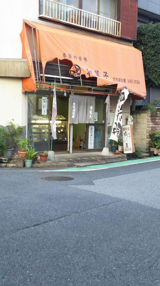たちばな屋和菓子店