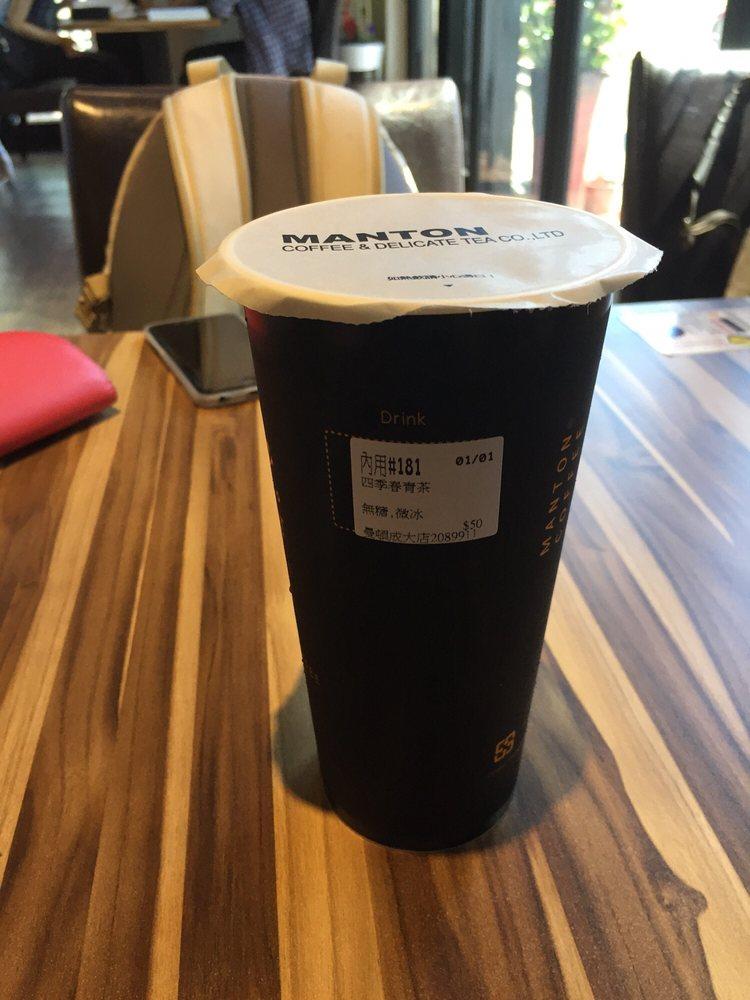 曼頓咖啡精緻茶品