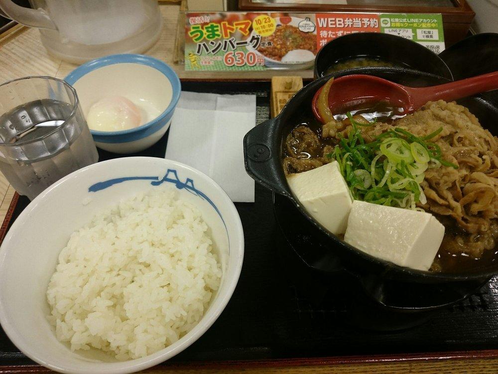 松屋フーズ蒲田店