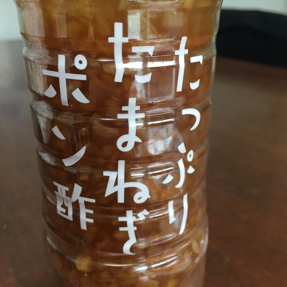 徳島産業