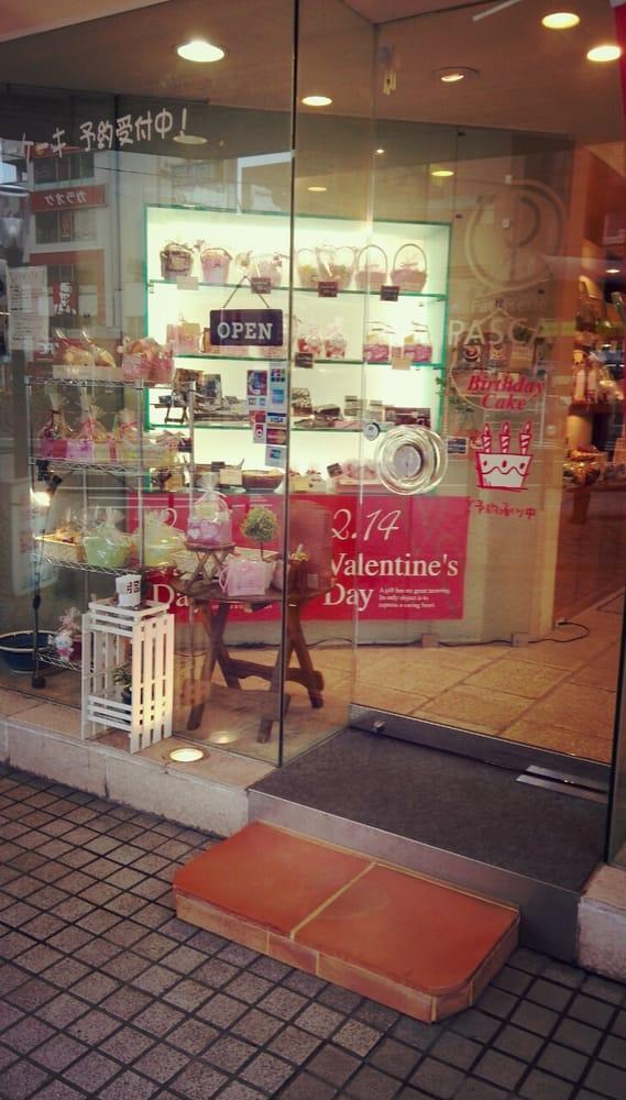 パティスリーパスカル 新小岩店