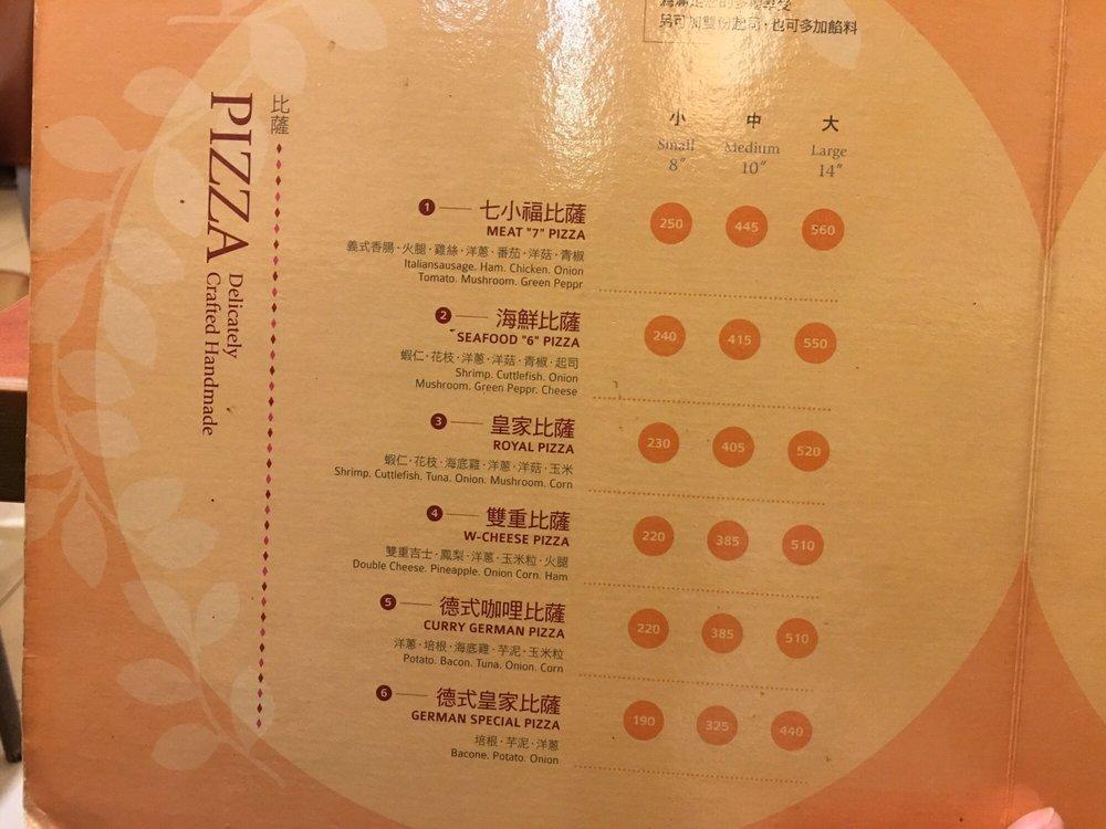 珠麗月比薩屋