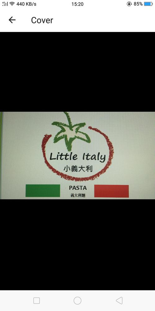 小義大利